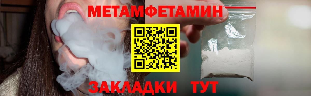 АМФЕТАМИН 98% Отрадный