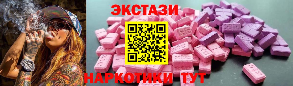 Ecstasy Дубай Отрадный