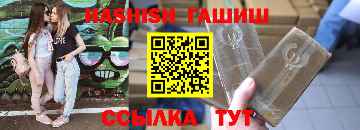 Отрадный  цена наркотик  Вход с VPN  Гашиш хэш 