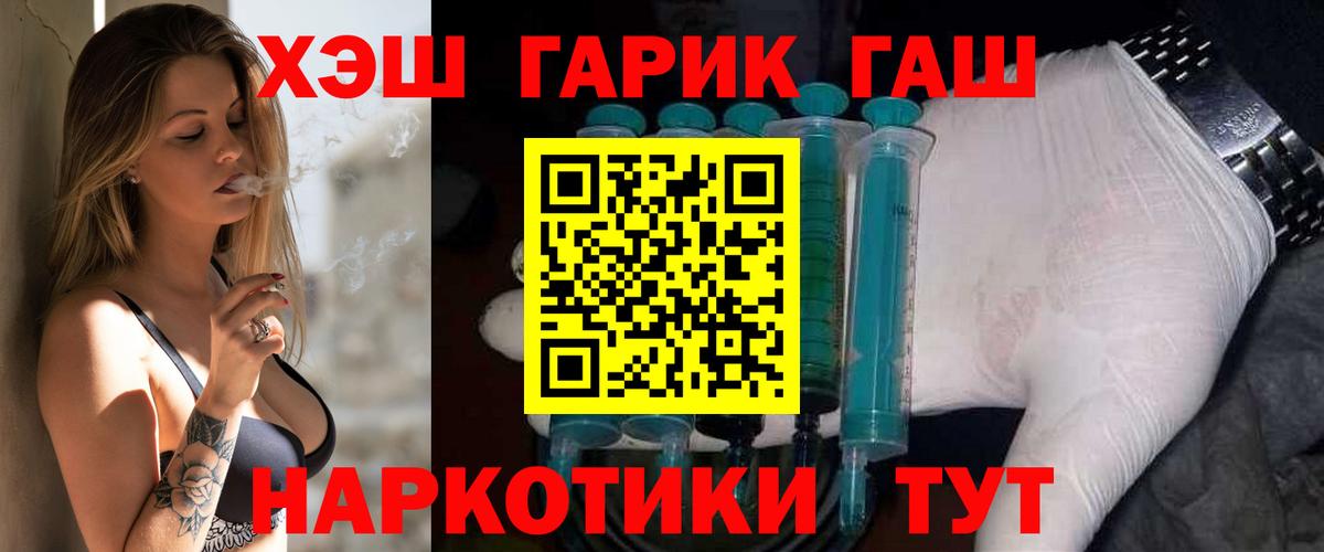 ГАШ Ice-O-Lator Отрадный