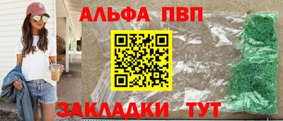 соль ск Тверь
