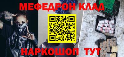 соль ск Тверь