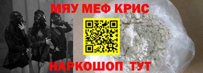 трава Татарск