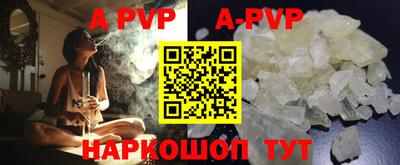 соль ск Тверь