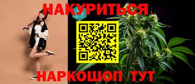 трава Татарск