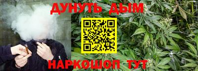 трава Татарск