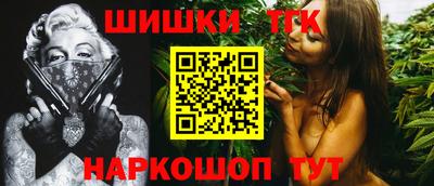 трава Татарск