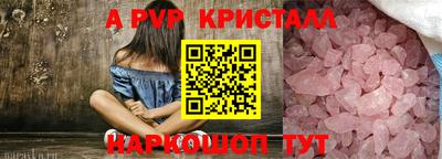 эйфоретик Тара