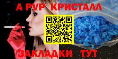 трава Татарск