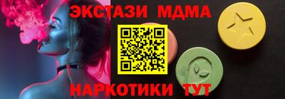 соль ск Тверь