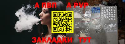 трава Татарск