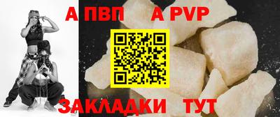 соль ск Тверь