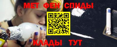 трава Татарск