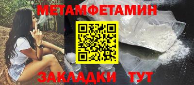 трава Татарск