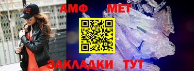 трава Татарск