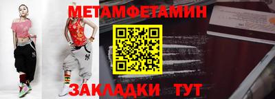 соль ск Тверь