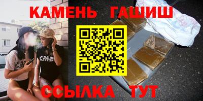 трава Татарск