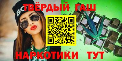 трава Татарск