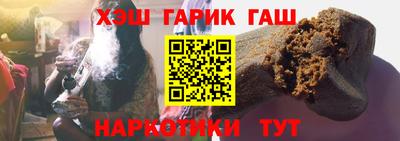 трава Татарск