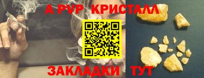 соль ск Тверь