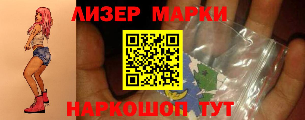 Лсд 25 экстази кислота Отрадный