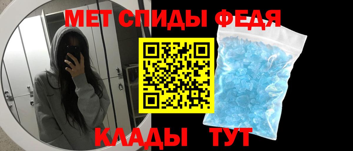 Метамфетамин Декстрометамфетамин 99.9% Отрадный