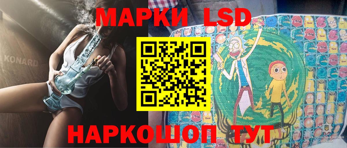 Марки N-bome 1500мкг Отрадный