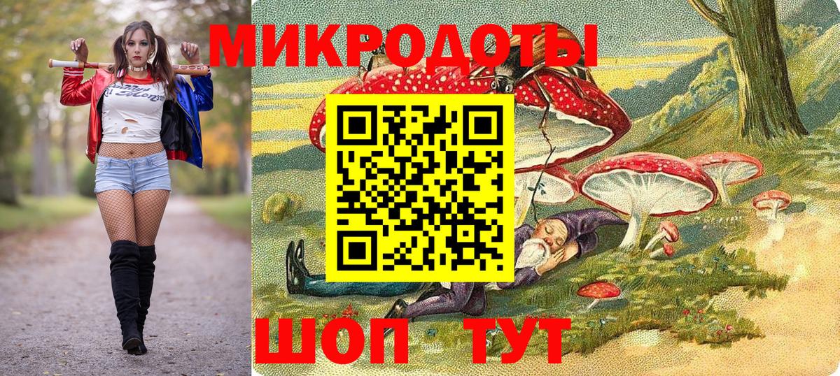 Псилоцибиновые грибы прущие грибы Отрадный