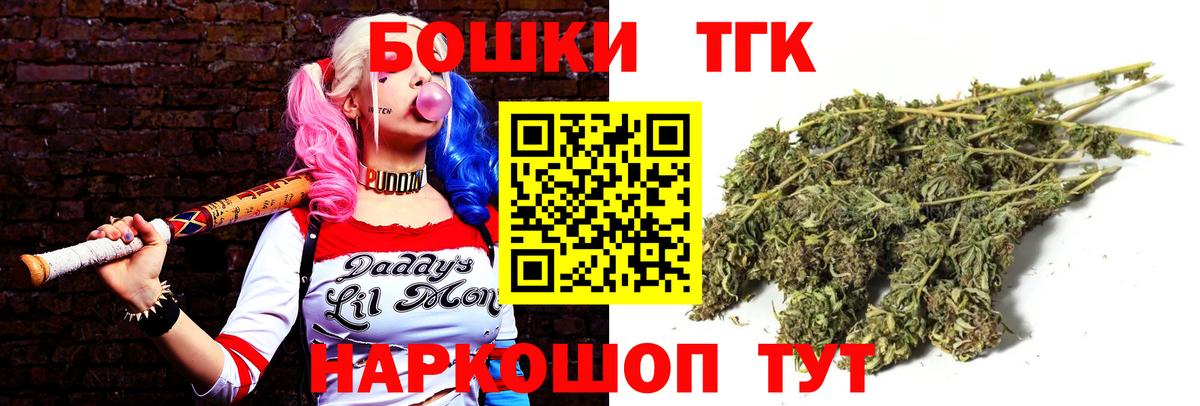 Шишки марихуана LSD WEED  МАРИХУАНА Amnesia  Вход с VPN  Отрадный  Бошки марихуана Amnesia 